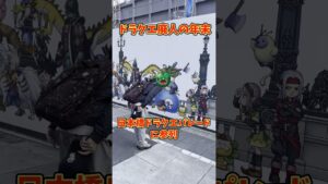 ドラクエ廃人の年末ww【ドラクエモンスターズ3】 #shorts