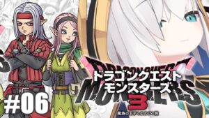 #06【 #DQM3 /ドラゴンクエストモンスターズ3 】流神殿 中級 まで行った!次はどこかな?【アルス・アルマル/にじさんじ】