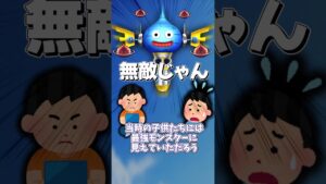 【スラ・ブラスター】モンスターズ出の奇天烈モンスター紹介【その1】