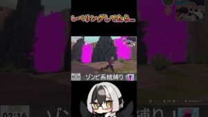 【#ドラクエモンスターズ3 】裏でレベリングしてたら...w #新人vtuber #新人vtuber発掘せよ #新人vtuberだけど推されたい #ドラクエ #shorts #short