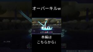 超オーバーキルされる竜神王 #ドラクエモンスターズ3 #ドラクエ