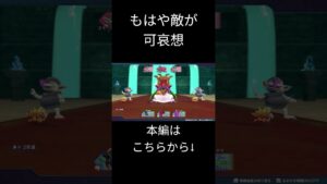 圧倒的戦力でねじ伏せる #ドラクエモンスターズ3