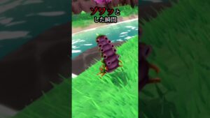 ゾワッとした瞬間『ドラゴンクエストモンスターズ3 魔族の王子とエルフの旅』 #ドラゴンクエストモンスターズ3 #ドラクエ #DQM3 #shorts