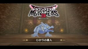 ドラゴンクエストモンスターズ3 魔族の王子とエルフの旅 四天王撃破編 5日目 ネタばれあり