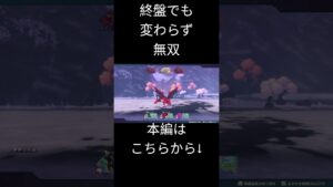 物語終盤でも無双する #ドラクエモンスターズ3