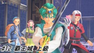 [ドラクエモンスターズ3]　part12 いざ!!新しいモンスターズの世界へ※ネタばれ禁止