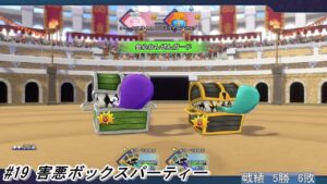 [ドラクエモンスターズ3]　part19 オンライン(魔境)対戦やるぞー!!