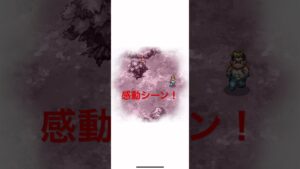 #ドラゴンクエストⅳ #導かれし者たち #ドラクエ4 #ドラクエモンスターズ3 #デスピサロ #ロザリー