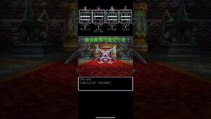 #ドラゴンクエストⅳ #導かれし者たち #ドラクエ4 #ドラクエモンスターズ3 #デスピサロ #ロザリー #エビルプリースト #進化の秘宝#最低最悪の裏切り者#裏ボス