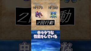 【ダゴン】ドラクエ4にいたのにDQM3に出れなかったモンスター【その8】
