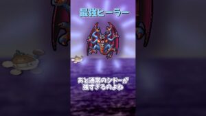 四体の滅びの使者を紹介【モンスターズ出の奇天烈モンスターその5】