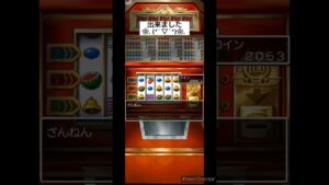 ドラクエ6で3万コインの裏ワザやってみる人#ドラクエ