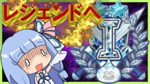 【DQM3】レジェンド目前！ダイヤ帯ランクマッチでレジェンド目指す！【ドラゴンクエストモンスターズ３】