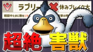 【DQM3】まさかの害獣!?『ももんじゃ』とかいうドラクエの顔であり最強のモンスター!!【ランク対戦】