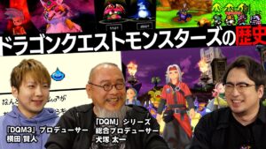 「 #ドラゴンクエストモンスターズ 」の歴史【 #スクエニの創りかた 】【#DQM3】
