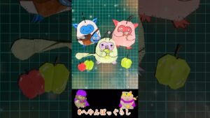 折り紙でDQM3のアゲぴぴ つくってみた!#shorts #ドラクエモンスターズ3  #折り紙 #へやんぽっぐらし