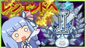 【DQM3】101位～ダイヤ帯ランクマッチでレジェンド目指す！【ドラゴンクエストモンスターズ3】