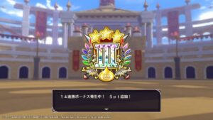 【#DQM3】ランクマ／上へ！！【#ドラゴンクエストモンスターズ3】