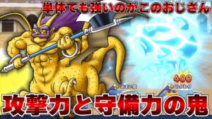 【DQM3】火力と硬さのゴールデンゴーレム参上！【ドラクエモンスターズ3】