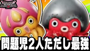 【DQM3】私たちは最強なんだ『プチアーノンとタコメット』【ドラクエモンスターズ3魔族の王子とエルフの旅】【対戦/実況】【ドラクエウォーク】