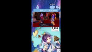 【DQM3】初見プレイしてく!#9【ドラクエモンスターズ3】 #shorts #DQM3 #vtuber #ドラクエモンスターズ3 #ゲーム実況