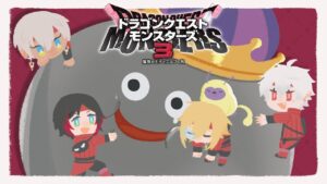 【DQM3】QEDでドラクエモンスターズ3並走 魂の最終回前編 #8 ※ネタバレあり【うるか/CR】