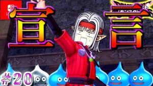 【ゆっくり×DQM3】ゆっくり達のドラクエ実況part20 ゆっくり実況 ドラゴンクエストモンスターズ3 いざデスパレルへ!そしてザガンギエルとの約束!宣言しまぁぁぁぁぁす!!!
