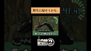 DランクにワンパンされるSランク #ドラクエモンスターズ #モンスターズ #ドラクエモンスターズジョーカー #ds #ドラクエ #ゲーム実況 #ジョーカー2 #shorts #short