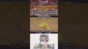 からすにマジ説教されるさけぇ #Shorts