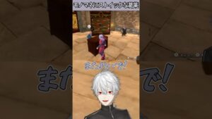 モノマネにストイックな葛葉　#shorts  #葛葉  #ドラゴンクエストモンスターズ3  #ドラクエ