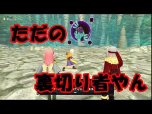 中年のドラクエモンスターズ３でのボヤキvo.10(流神殿中級を攻略の巻)