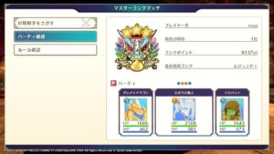 前期最終1位によるランクマッチ　＃ドラクエモンスターズ３