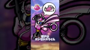 スラ忍軍団を紹介するぜ！【モンスターズ出の奇天烈モンスターその10】