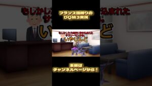 【ゆっくり実況】霊夢...10連敗を喫する#shorts #ドラクエ #ドラゴンクエストモンスターズ3