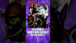 シャンタクを嫌いにならないで【モンスターズ出身の奇天烈モンスターその11】