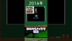 狐火（きつねび）【ドラクエモンスターズ出身の奇天烈魔物其の15】