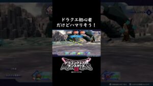【#ドラクエ3 】ドラクエ初心者だけどハマりそう！