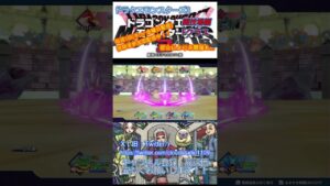 ドラゴンクエストモンスターズ3 闘技場編3#shorts