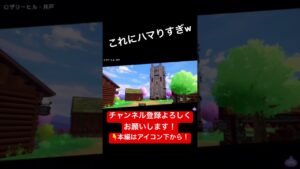 ドラクエでも呪術廻戦になるやつ #ゲーム実況 #ドラクエ #ドラクエモンスターズ3 #呪術廻戦 #shorts