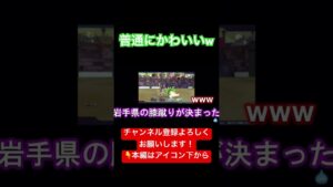 君の最強で無敵の膝蹴り #ゲーム実況 #ドラクエ #ドラクエモンスターズ3 #shorts