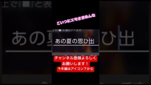 絶対に付けないスライムベスの名前 #ゲーム実況 #ドラクエ #ドラクエモンスターズ3 #shorts