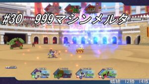 [ドラクエモンスターズ3]　part30 オンライン(魔境)対戦やるぞー!!