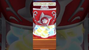 うわあぁぁ！　今世紀最大の結果　ドラクエけしケシ　ドラクエモンスターズ3ドラポン　#shorts #kazubo
