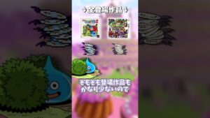 連続攻撃おばけ！デスソーサーを紹介【モンスターズ出の奇天烈モンスターその7】