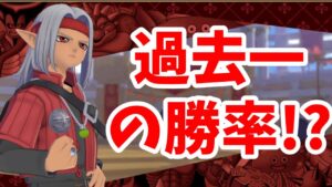 【DQM3】まさかの過去一の勝率！？ハデスナイトをデビューさせてみた結果【ドラクエモンスターズ3】