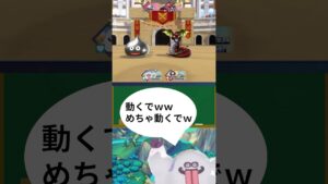 【DQM3】厨モンスター紹介　ベロリンマン編　ドラゴンクエストモンスターズ　ドラゴンクエストモンスターズ3 #dqm3 #ドラクエ #ピサロ #ピサロザ #ランクマ #shorts #short
