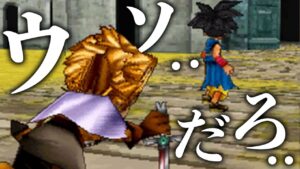 【DQMJ2P】神獣復活！ピピッ島深部を超える #15【ドラゴンクエストモンスターズジョーカー２ プロフェッショナル】