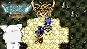 【実況】ぼくの『ドラゴンクエストモンスターズ テリーのワンダーランド RETRO』【65】/DQM/テリワン