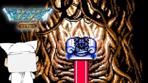 【実況】ぼくの『ドラゴンクエストモンスターズ テリーのワンダーランド RETRO』【68】/DQM/テリワン