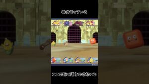 神は言っている、ここで死ぬ運命ではないと【ドラゴンクエストモンスターズ３】#shorts